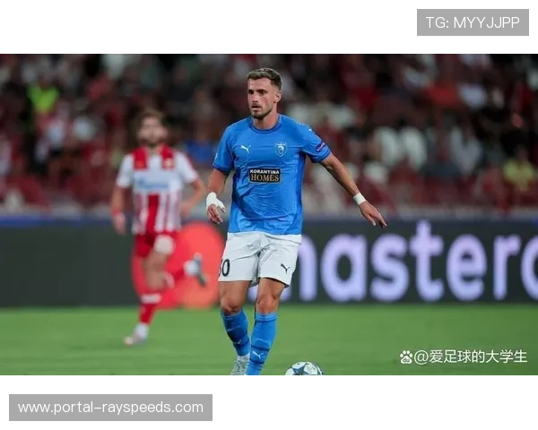 帕福斯vs布拉格斯拉维亚，德拉戈米尔成小球队核心亮点