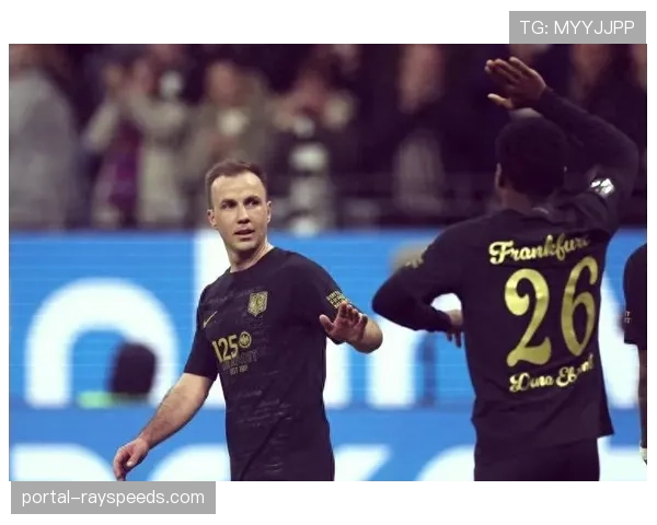 法兰克福核心格策因肌肉疲劳缺阵，球队反击发起点受挫